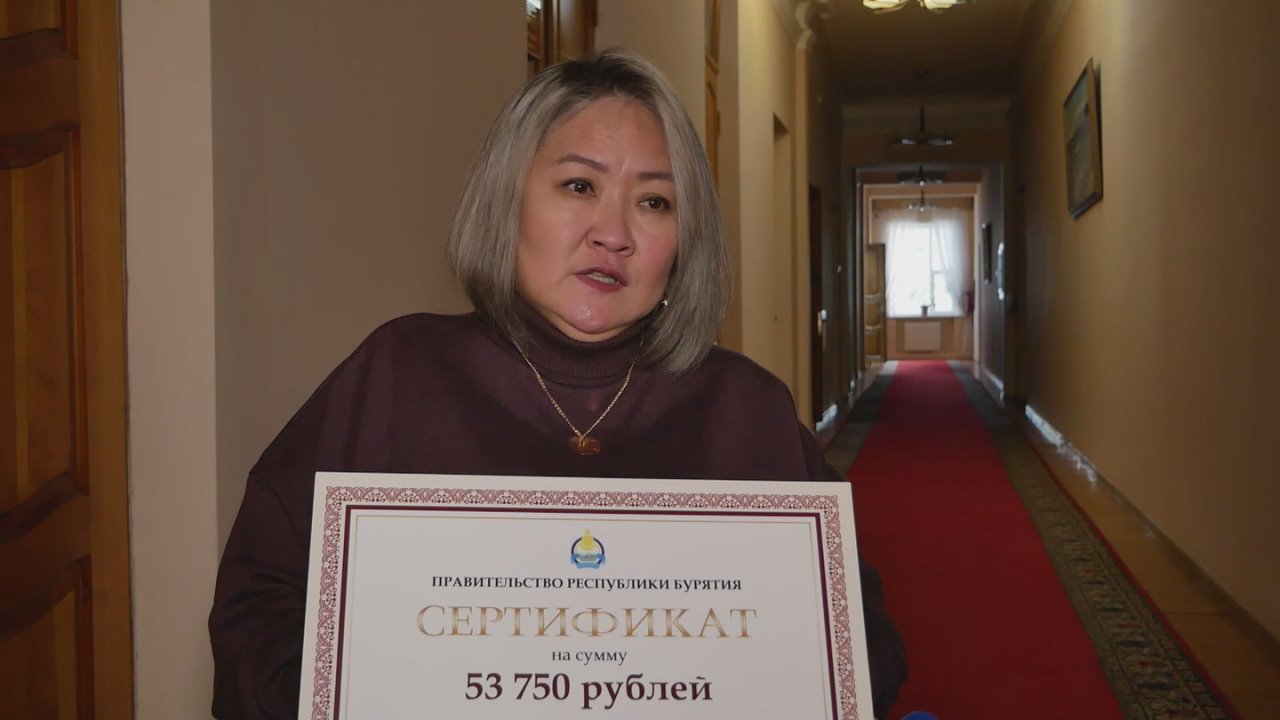 Гордость республики. Алексей Цыденов вручил премии бурятским спортсменам