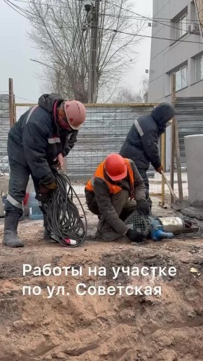 На улицах Советская и Кирова полным ходом идёт ремонт коммунальных сетей