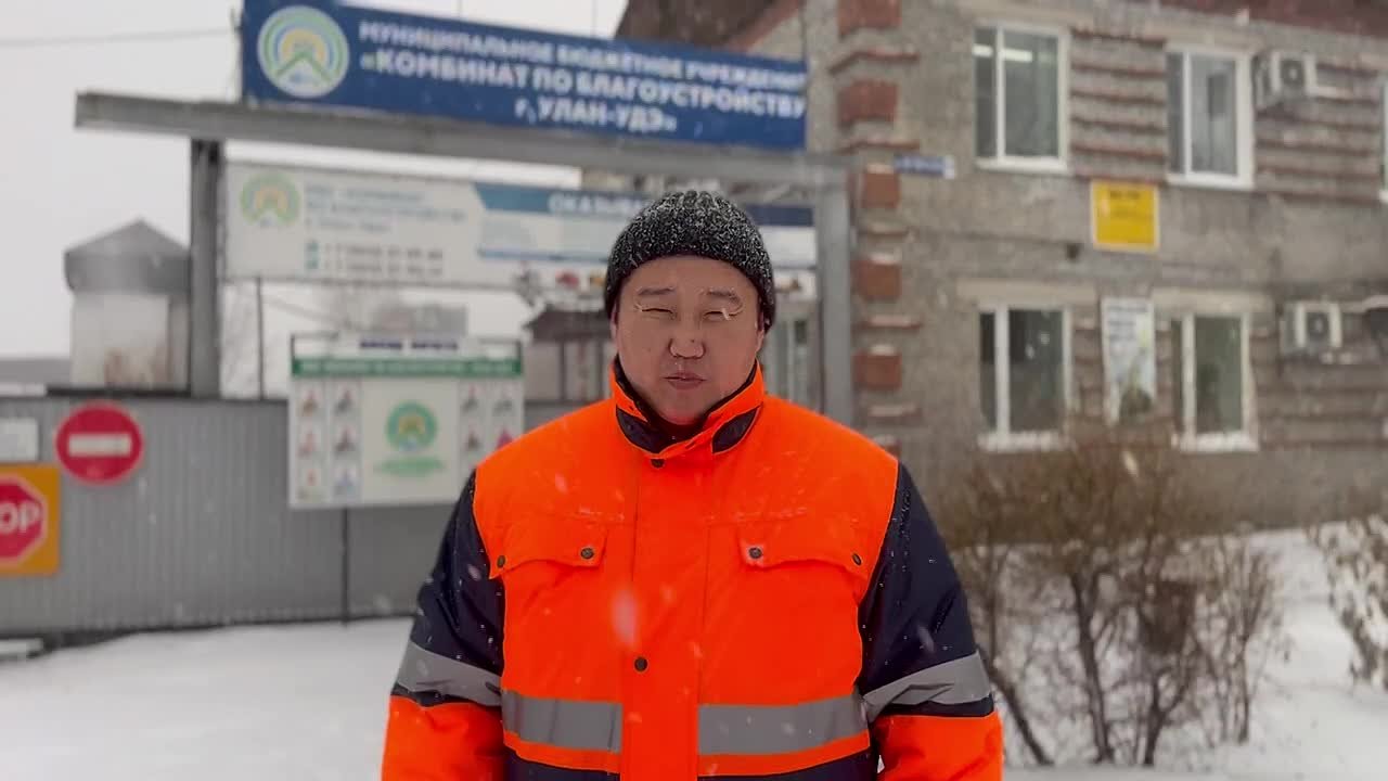 Игорь Мункуев, директор Комбината по благоустройству: У нас сегодня 15 машин Комбината будут дежурить до 22:00