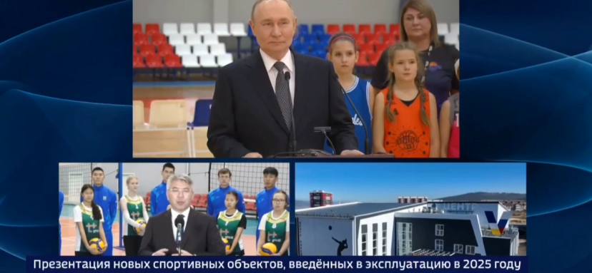 Депутаты Народного Хурала Бурятии приняли участие в торжественной церемонии открытия современного центра волейбола «Эйс» в 103 микрорайоне Улан-Удэ Депутаты Народного Хурала Бурятии приняли участие в торжественной церемонии открытия современного центра волейбола «Эйс» в 103 микрорайоне Улан-Удэ