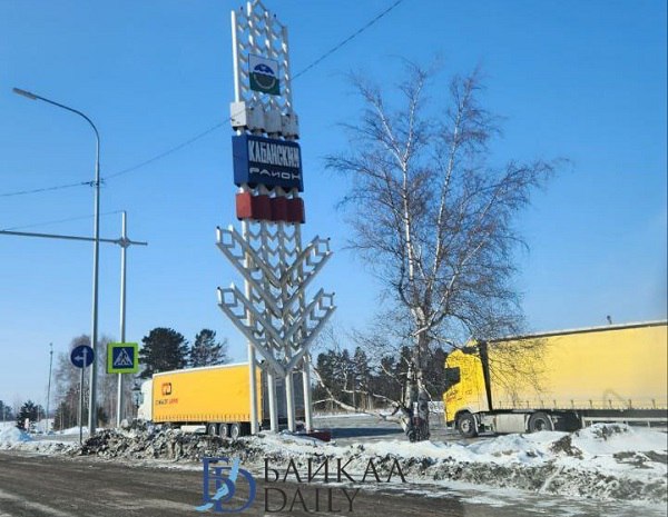 Из-за снега ухудшилась видимость в Кабанском районе Бурятии