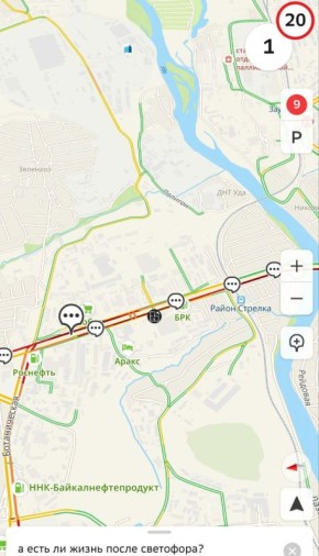 «Дед Мороз ещё спит, откуда столько оленей на дороге?»