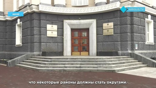 В Бурятии решится судьба большинства муниципальных образований