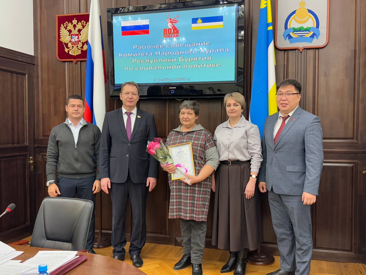 Сегодня заседание Комитета Народного Хурала Бурятии по социальной политике началось с поздравления председателя Игоря Марковца с праздником 7-го ноября Сегодня заседание Комитета Народного Хурала Бурятии по социальной политике началось с поздравления председателя Игоря Марковца с праздником 7-го ноября