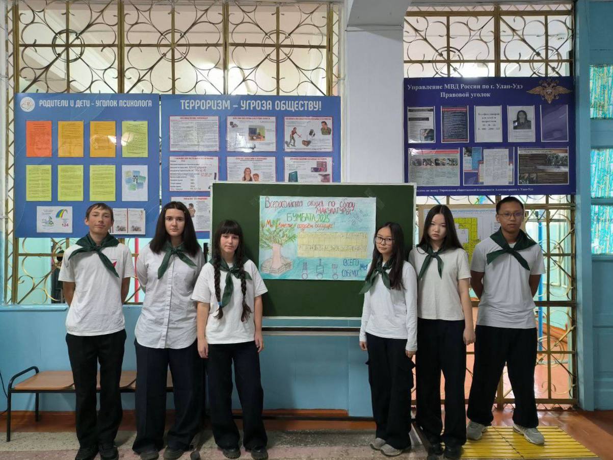 Осенний сезон «БумБатла» в самом разгаре Осенний сезон «БумБатла» в самом разгаре