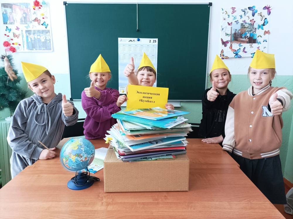 Осенний сезон «БумБатла» в самом разгаре