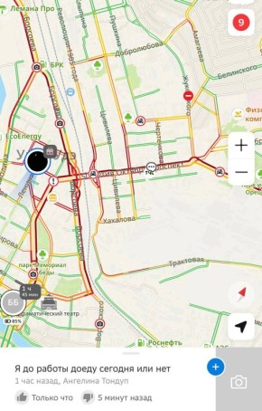 Дорожная обстановка в Бурятии