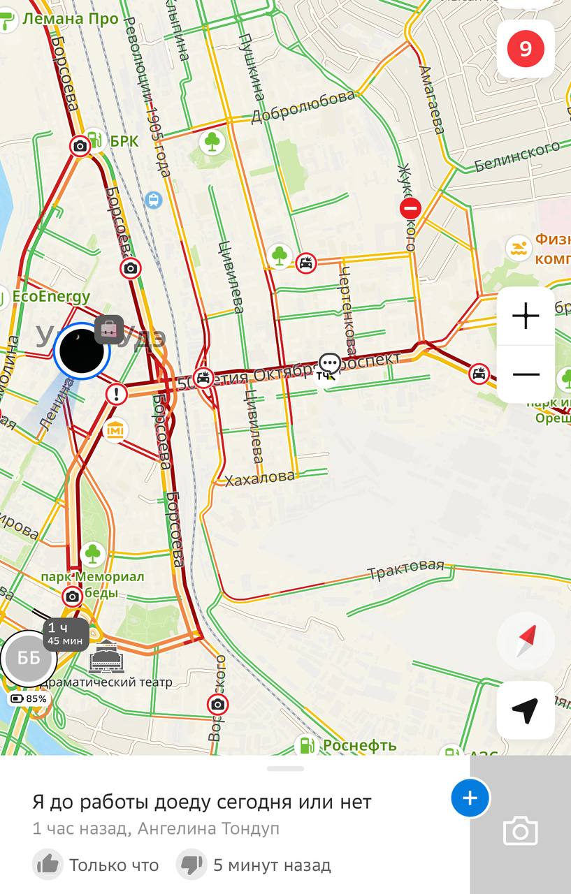 Дорожная обстановка в Бурятии
