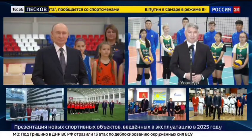 Президент России открыл волейбольный центр «Эйс» в Улан-Удэ