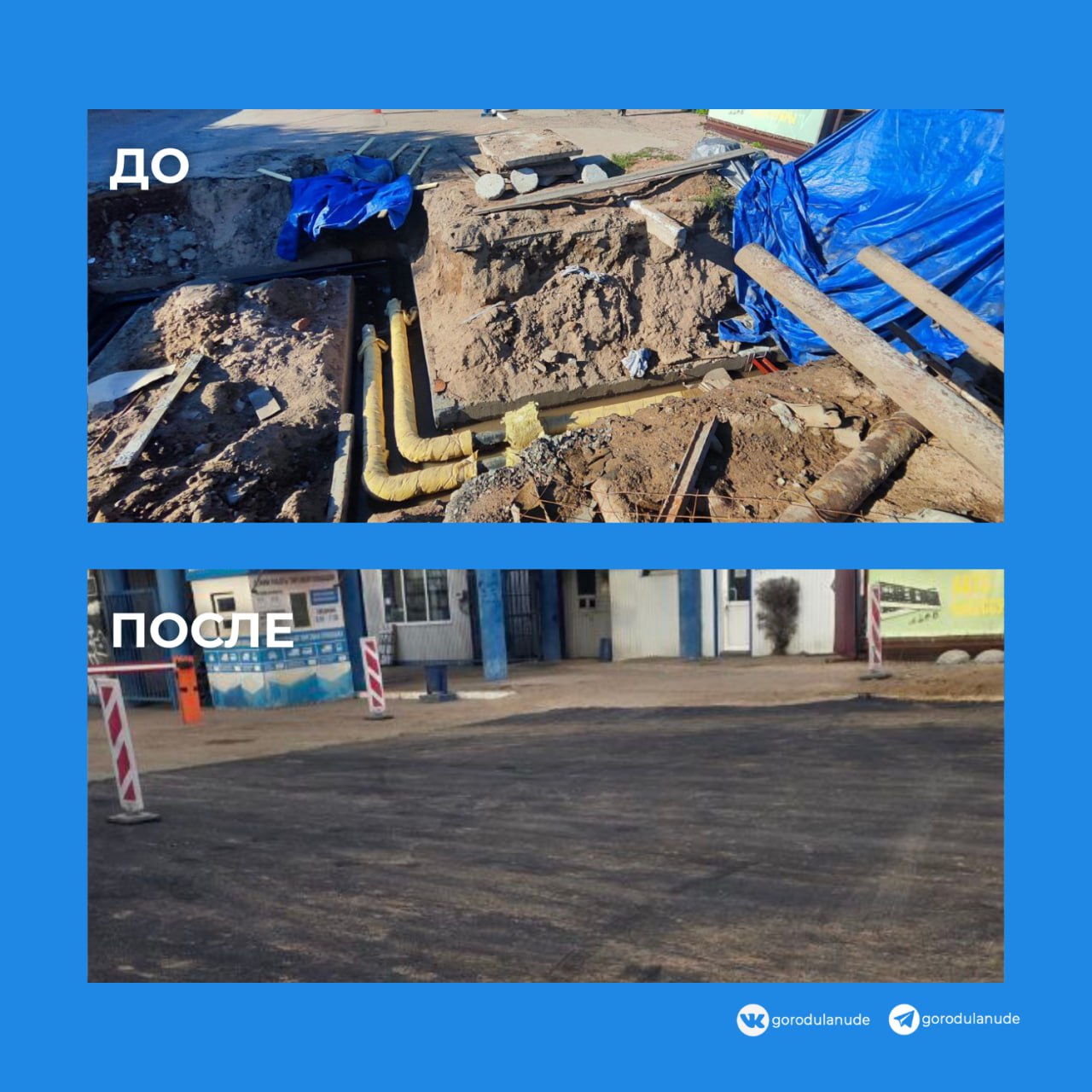 Благоустройство после земляных работ идет под контролем