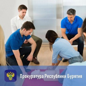 Прокуратура Тарбагатайского района добилась организации обучения педагогов