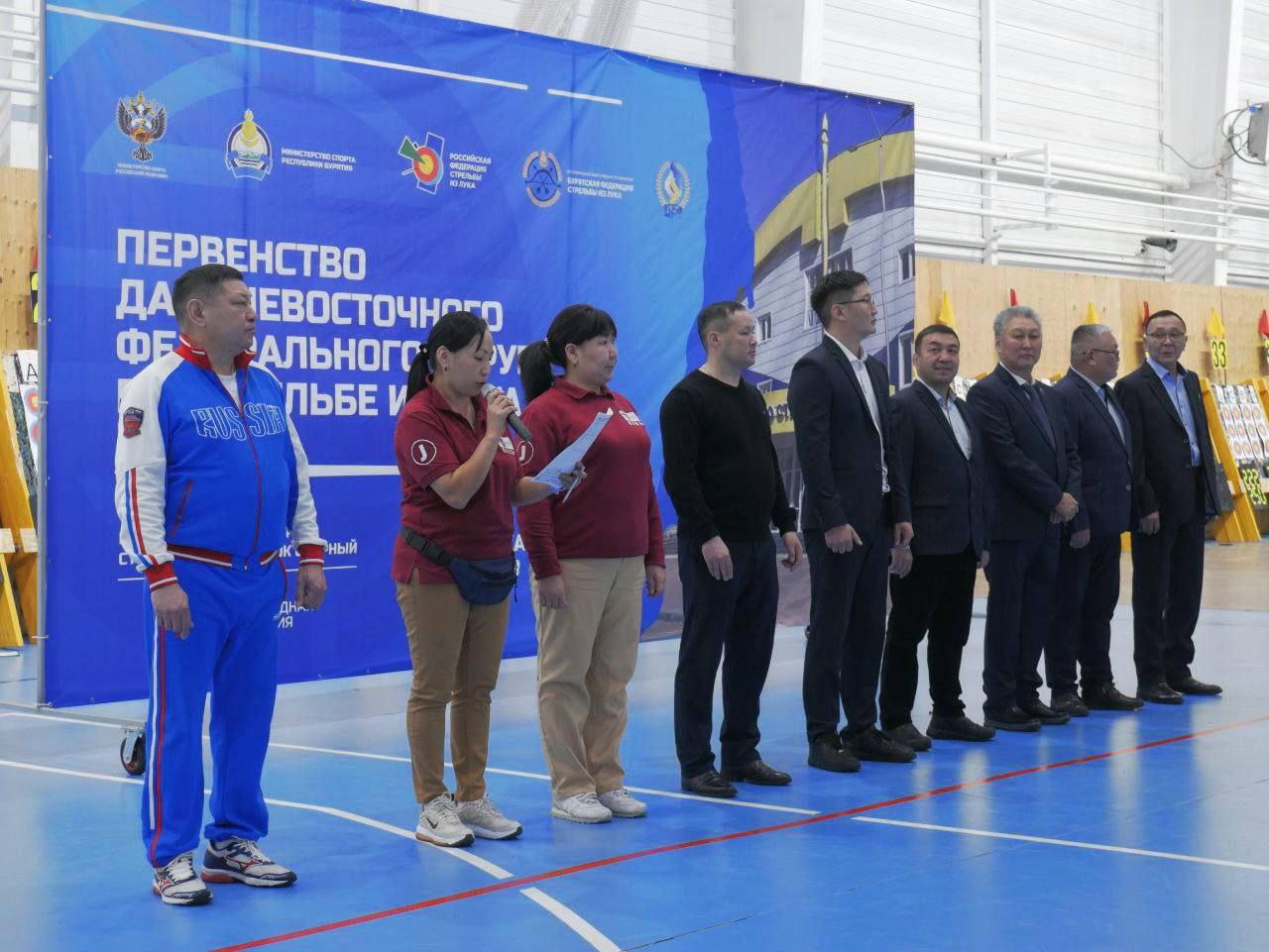 Стартовало Первенство Дальневосточного федерального округа по стрельбе из лука! Стартовало Первенство Дальневосточного федерального округа по стрельбе из лука!