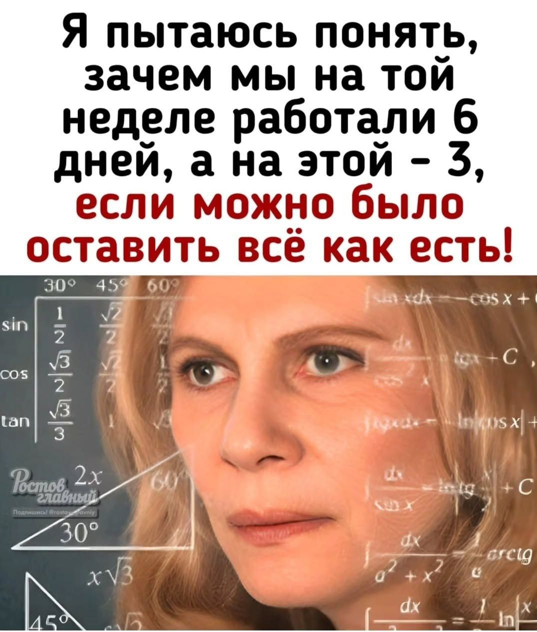 Доброе субботнее утро. По данным Бурятского гидрометцентра, 8 ноября по по южной половине республики прекратятся осадки, по северной половине местами снег