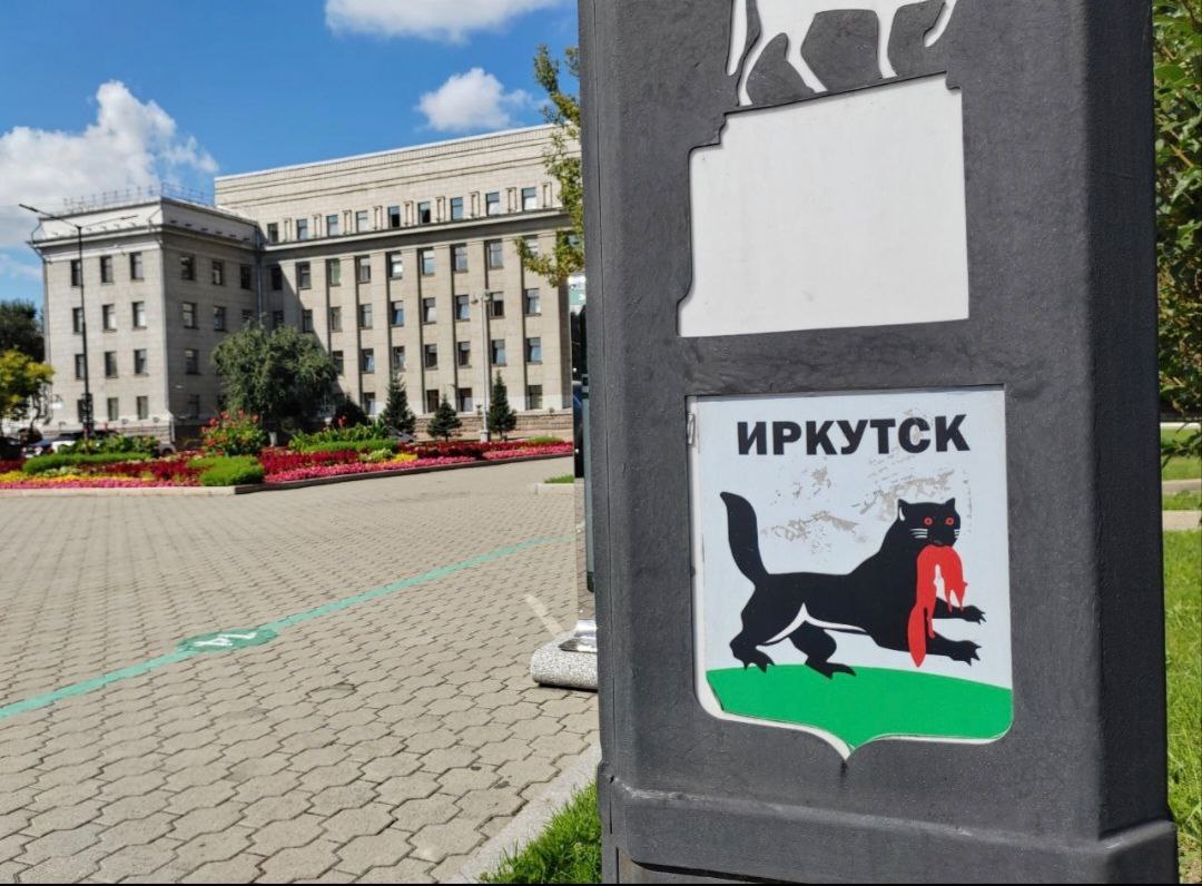 Депутатам Иркутской области сократят компенсационные выплаты