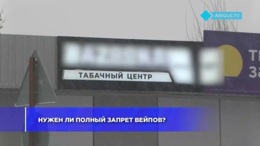 Полный запрет электронных устройств: мнение улан-удэнцев