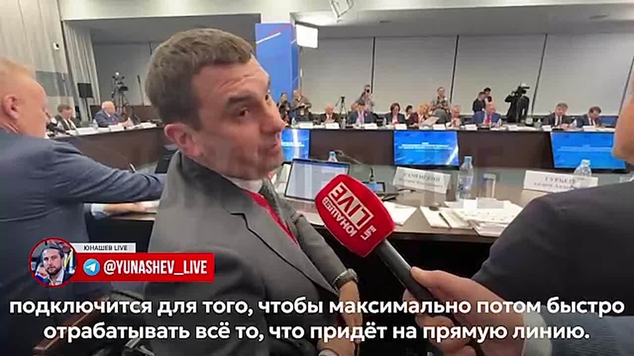 Александр Юнашев: Рассказываю, как стать оператором прямой линии президента (а она пройдёт уже во второй половине декабря), — со слов Михаила Кузнецова, руководителя исполкома Общероссийского народного фронта: