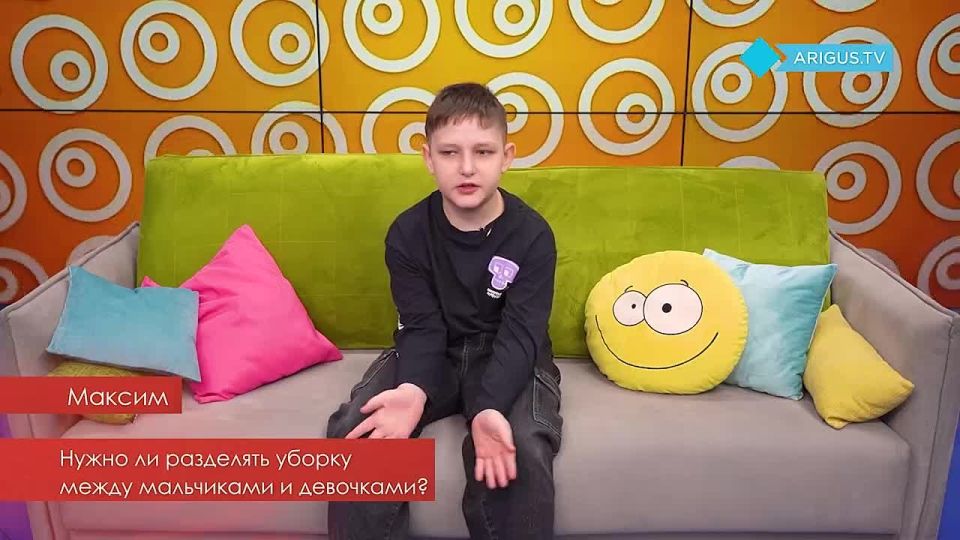 «Точка зрения детей»: почему нужно помогать родителям по дому?