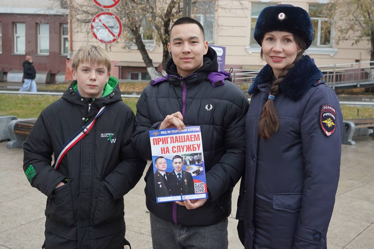 В Бурятии полицейские провели масштабное профориентационное мероприятие «Будь в форме!»