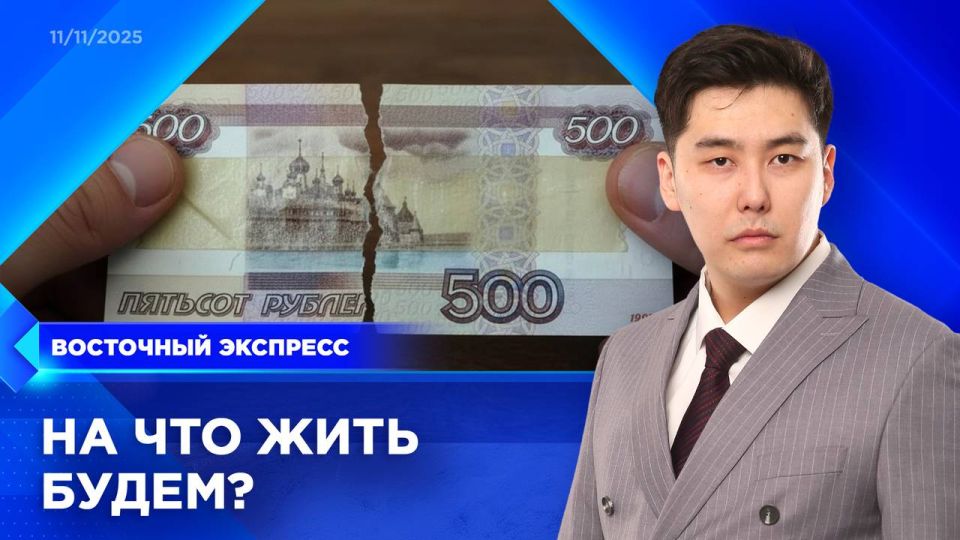 Пропустили эфир? Посмотреть выпуски «Восточного экспресса» вы всегда можете на удобной для вас платформе:
