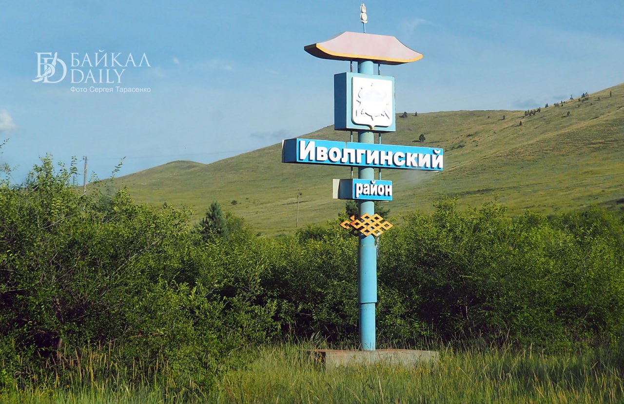 Аллея памяти участников специальной военной операции появится в Иволгинском районе Бурятии
