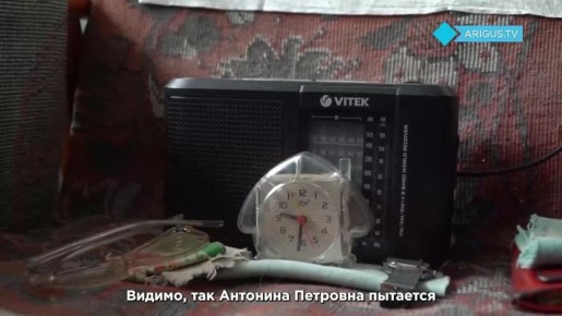 «Разговариваю с радио»: 85-летняя пенсионерка в Улан-Удэ нуждается в срочной помощи