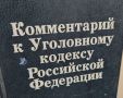 В Улан-Удэ беременной незаконно отказали в приёме на работу