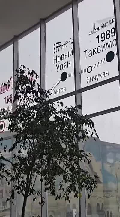 Жители Бурятии обсуждают панно БАМ на Ярославском вокзале