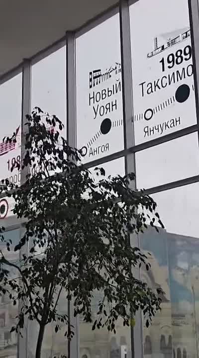 Жители Бурятии обсуждают панно БАМ на Ярославском вокзале