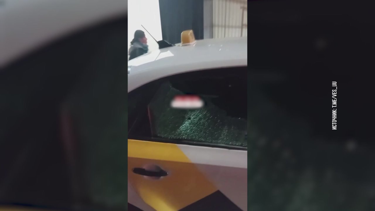 Маты, скандалы, задержания