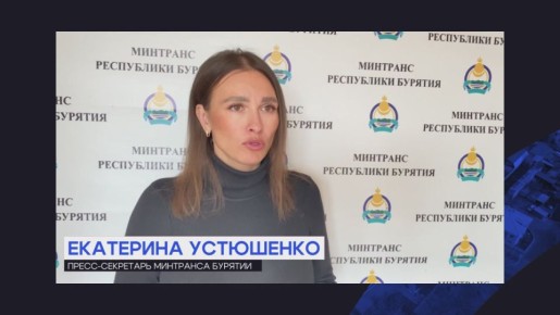 В Улан-Удэ - под блатную и матерную! Жители района пожаловались на бичурский маршрут