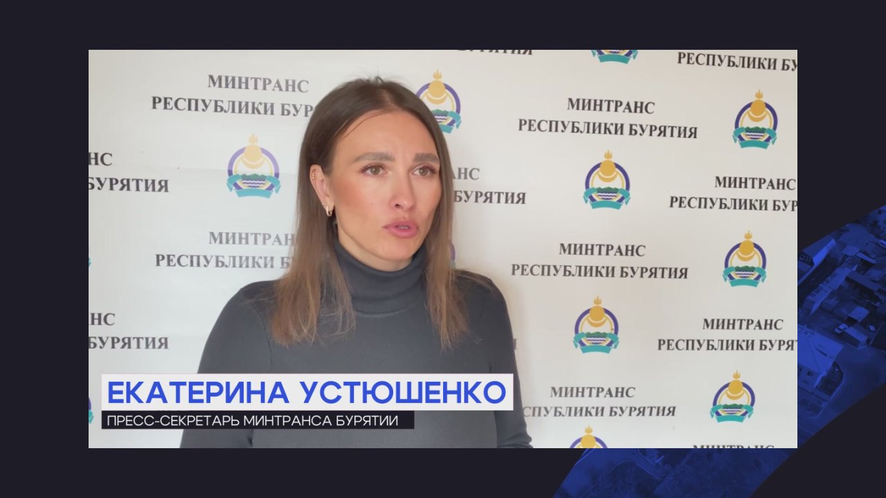 В Улан-Удэ - под блатную и матерную! Жители района пожаловались на бичурский маршрут