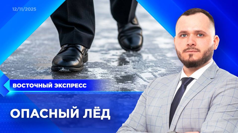 Пропустили эфир? Посмотреть выпуски «Восточного экспресса» вы всегда можете на удобной для вас платформе: