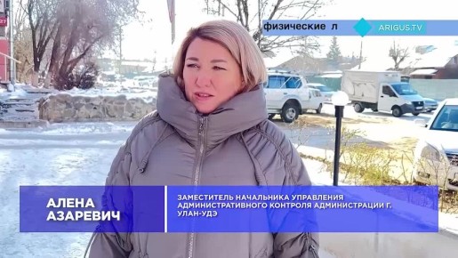 Тротуары Улан-Удэ превратились в каток