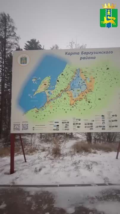 Скульптуру байкальского омуля установили в Бурятии