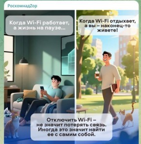     Telegram-    ,     Wi-Fi