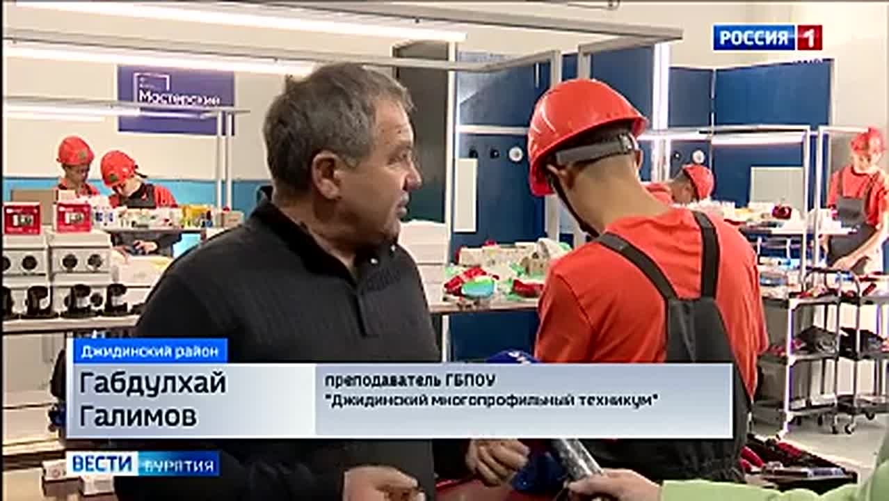 Джидинскому многопрофильному техникуму - 70 лет