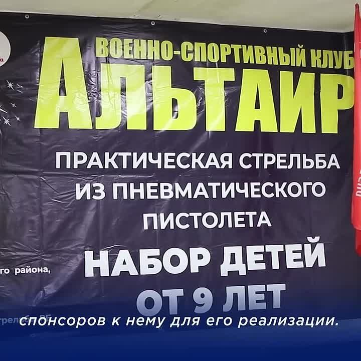 Как премия «Служение» помогла создать военно-спортивный клуб в Закаменском районе