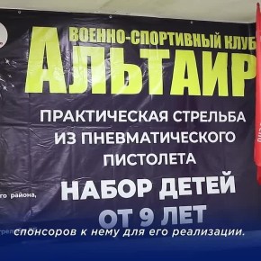 Как премия «Служение» помогла создать военно-спортивный клуб в Закаменском районе