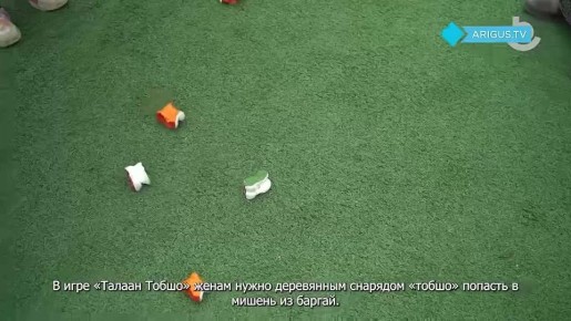 В Бурятии прошла «Битва семей»