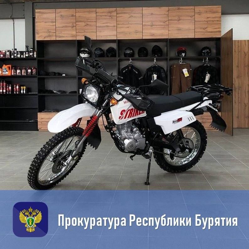 «Продавец отправил видео со складского помещения, мотоцикл был готов к отправке»: жертвой мошенников стал участник специальной военной операции