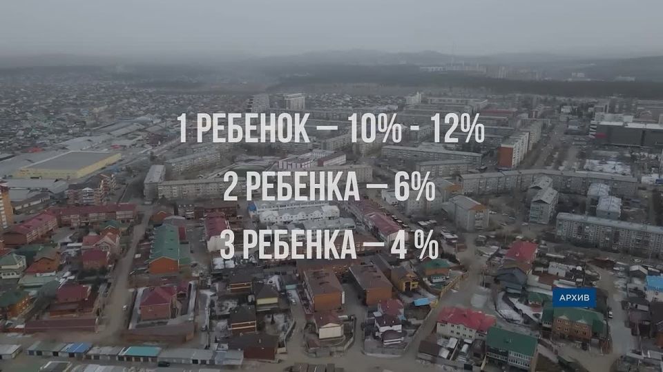 Ставку по семейной ипотеке предложили повысить в Госдуме