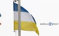 В Конституцию Бурятии внесли поправки