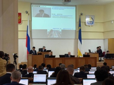 В Конституцию Бурятии внесли изменения