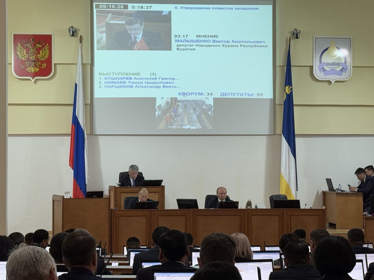 Очередная 14-я сессия Народного Хурала начала свою работу