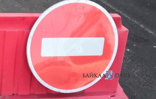 Приостановлено движение для всех видов транспорта на региональной дороге в Заиграевском районе Бурятии