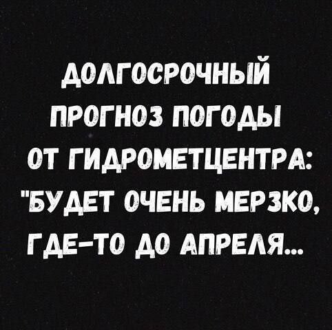 Доброе утро). 14 ноября по республике: утром и днём облачно, снег, местами сильные снегопады
