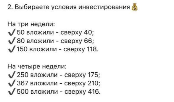 Прокуратура республики направила в суд уголовное дело о мошенничестве в особо крупном размере