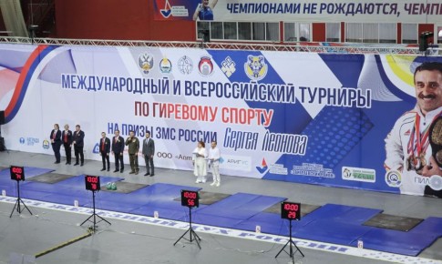 Сегодня в ФСК г. Улан-Удэ состоялось торжественное открытие Всероссийских соревнований «Турнир на призы Заслуженного мастера спорта Сергея Леонова»!