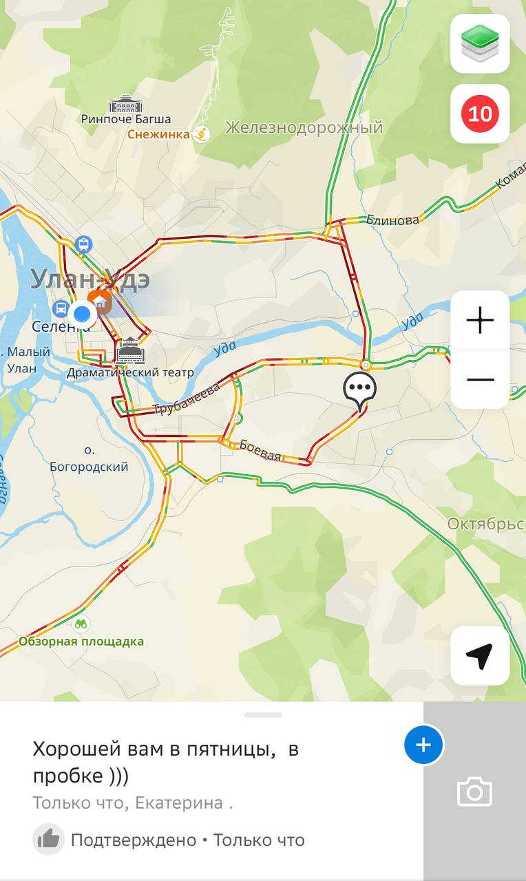 «Хорошей вам пятницы в пробке»