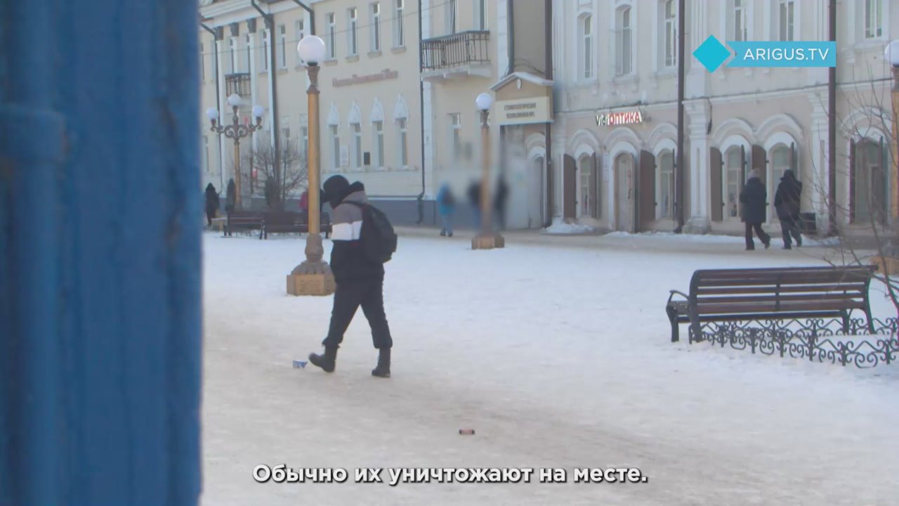 Эксперимент: поднимут ли улан-удэнцы подозрительные вещи на улице?